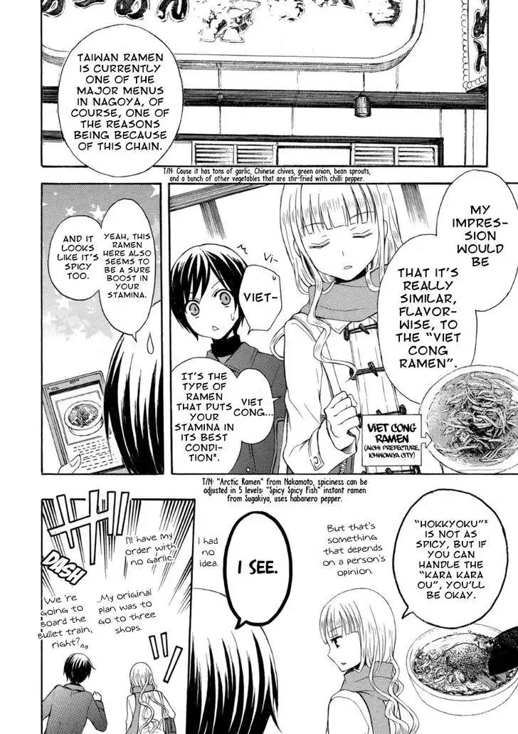 Ramen Daisuki Koizumi-san Chapter 19 14